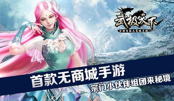 罗斯柴尔德家族是否真有8000万亿美元？还是无法估量！游戏画面