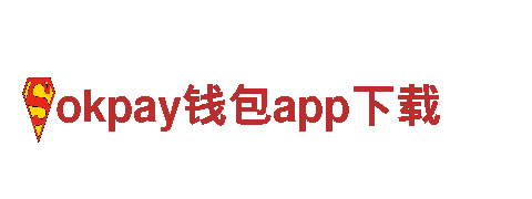 okpay钱包app下载清洁环保公司-专业致力于环境保护
